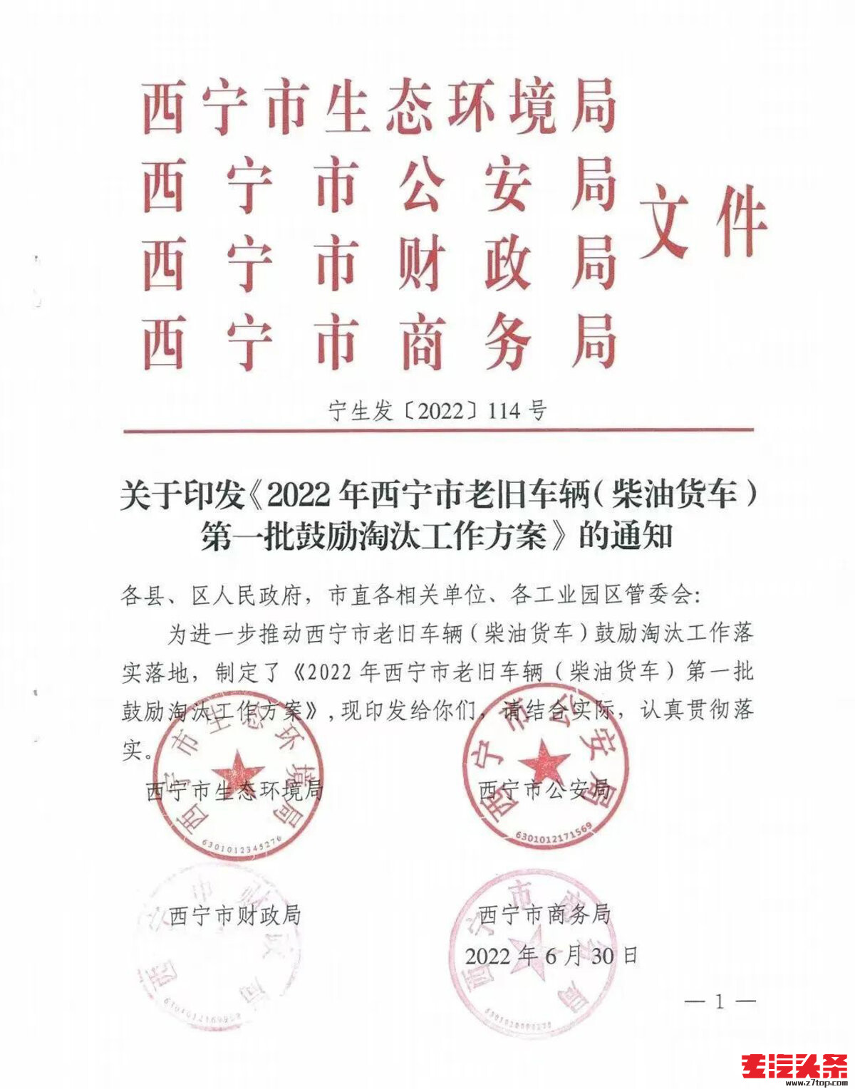 dxq3siskc3e837.jpg