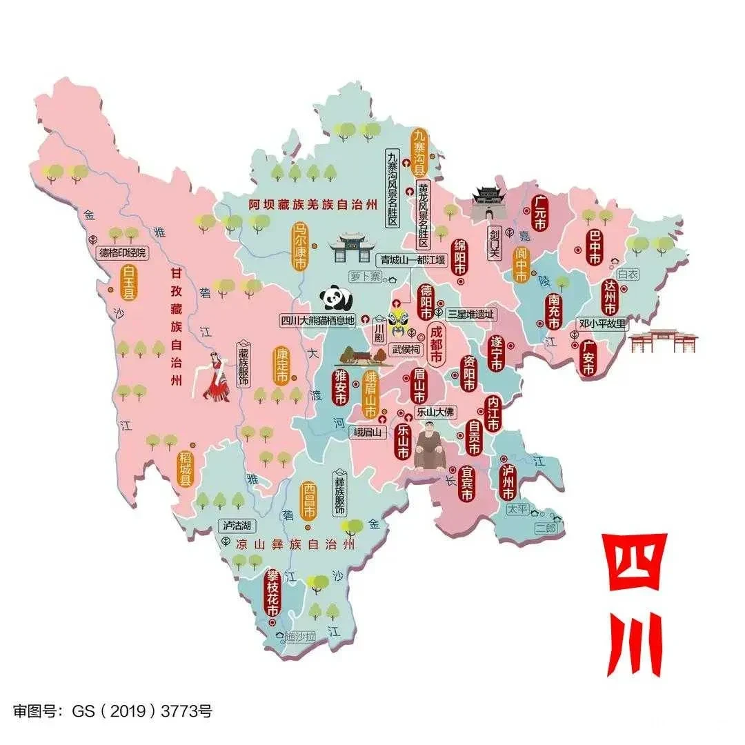 下载 (42).webp