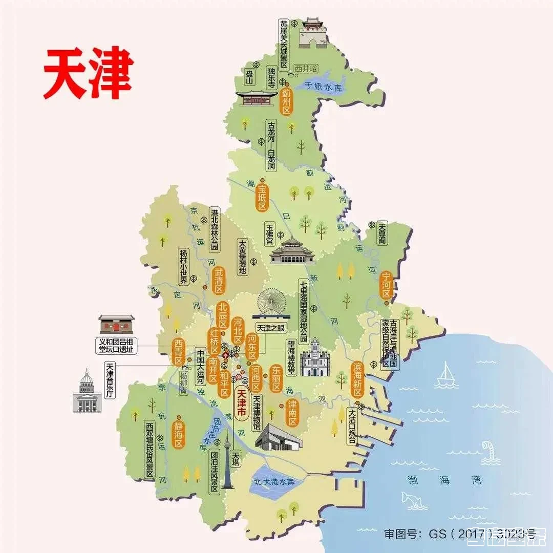下载 (43).webp