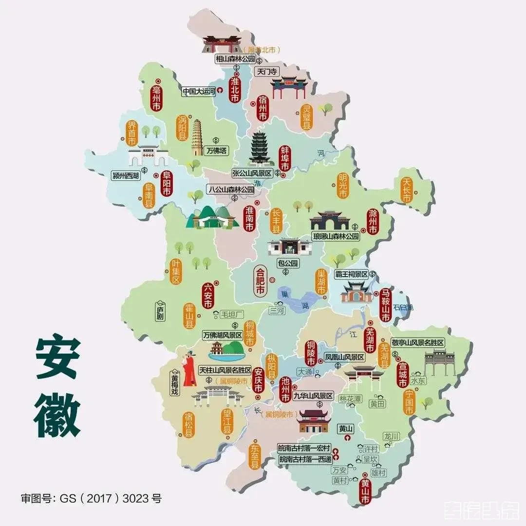 下载 (51).webp